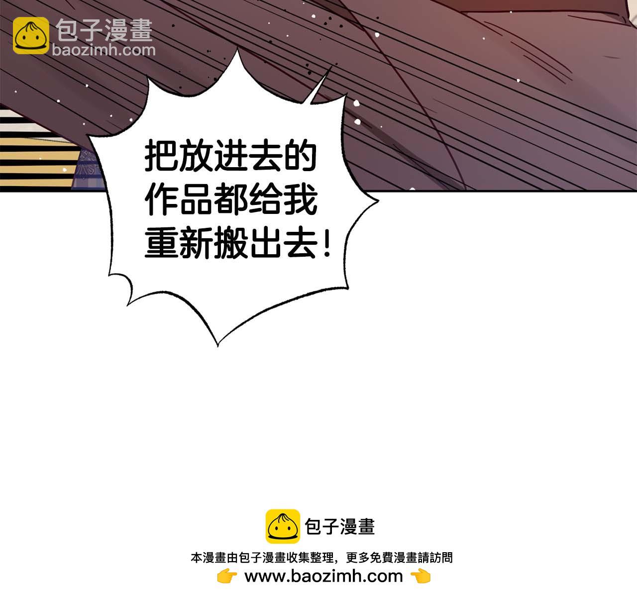 第24话 长老来找茬49