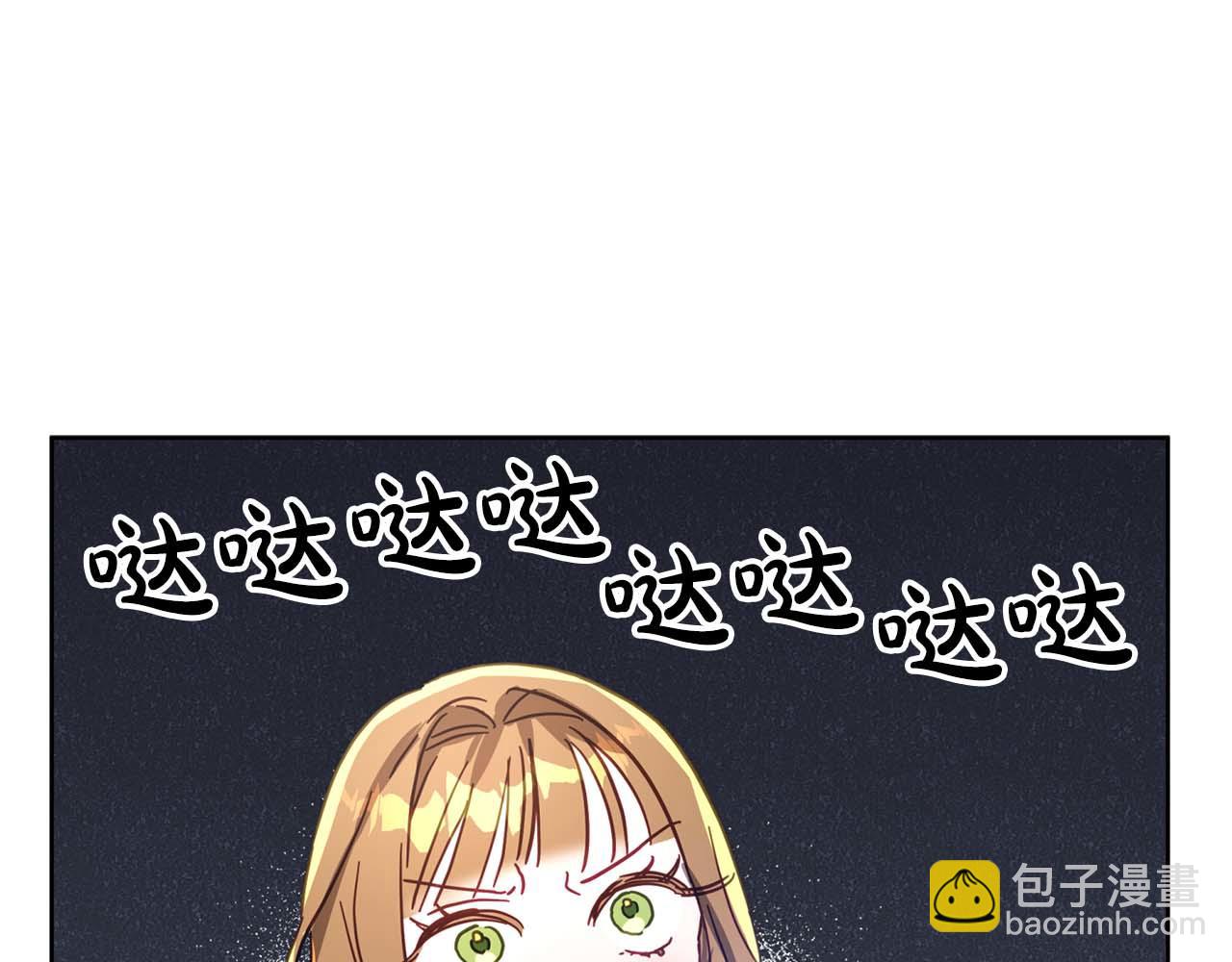 第24话 长老来找茬57