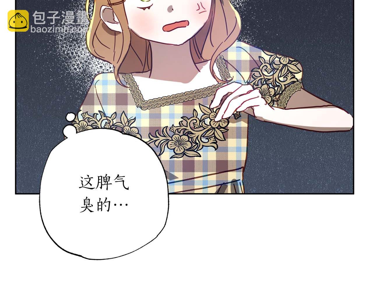 第24话 长老来找茬58