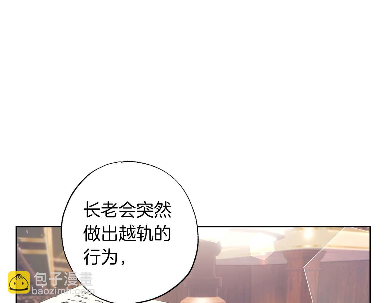 第24话 长老来找茬60