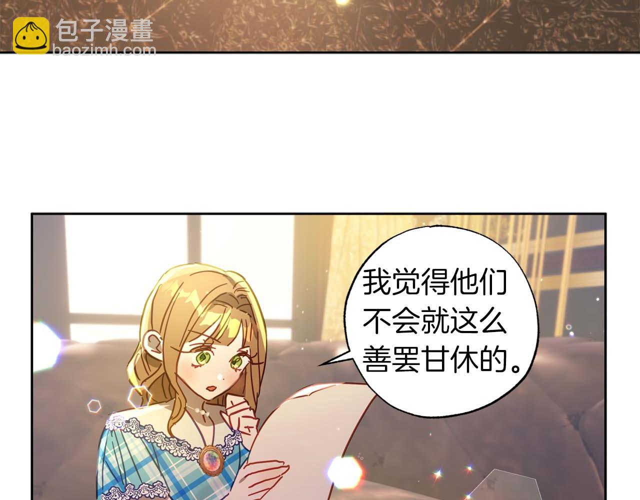 第24话 长老来找茬65