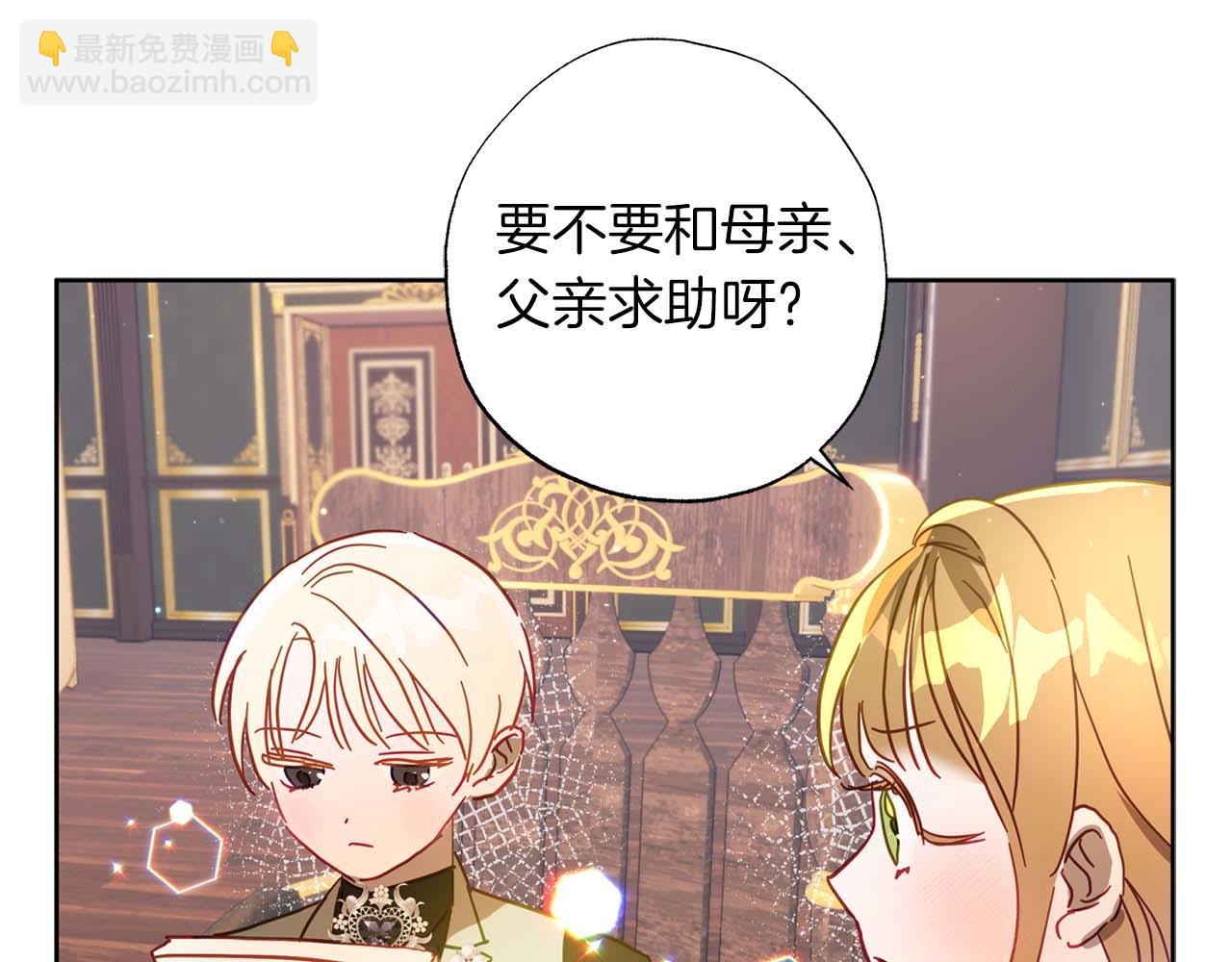 第24话 长老来找茬67