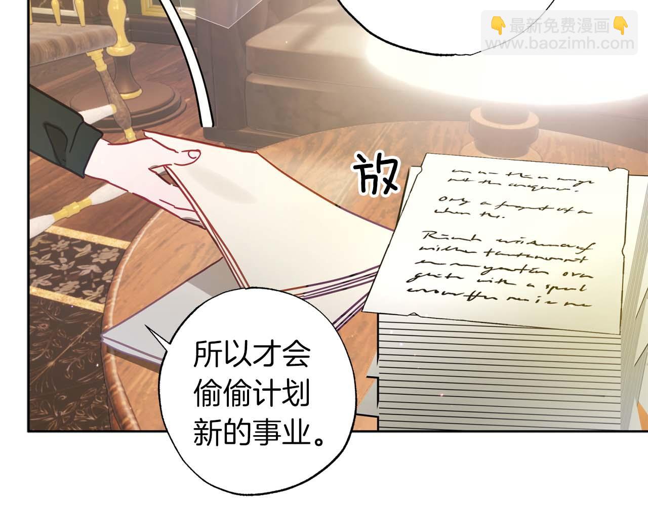 第24话 长老来找茬70