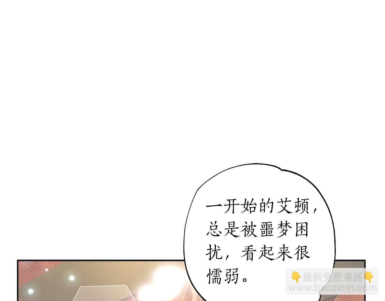 第24话 长老来找茬82