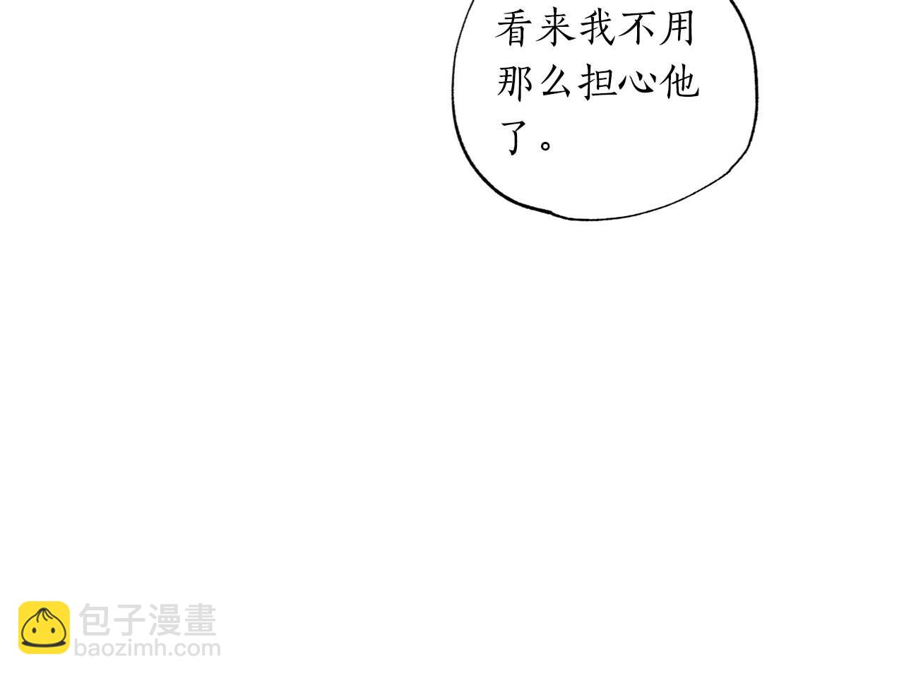 第24话 长老来找茬88