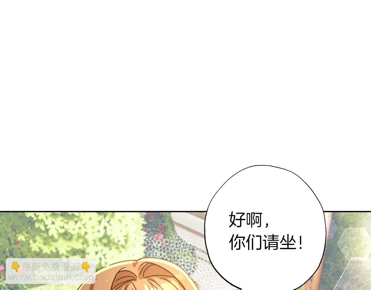 第24话 长老来找茬97