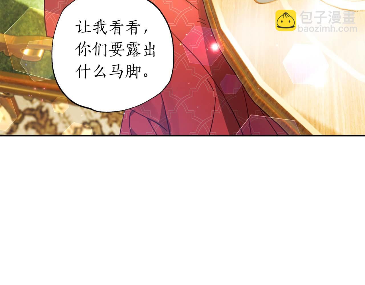 第24话 长老来找茬99