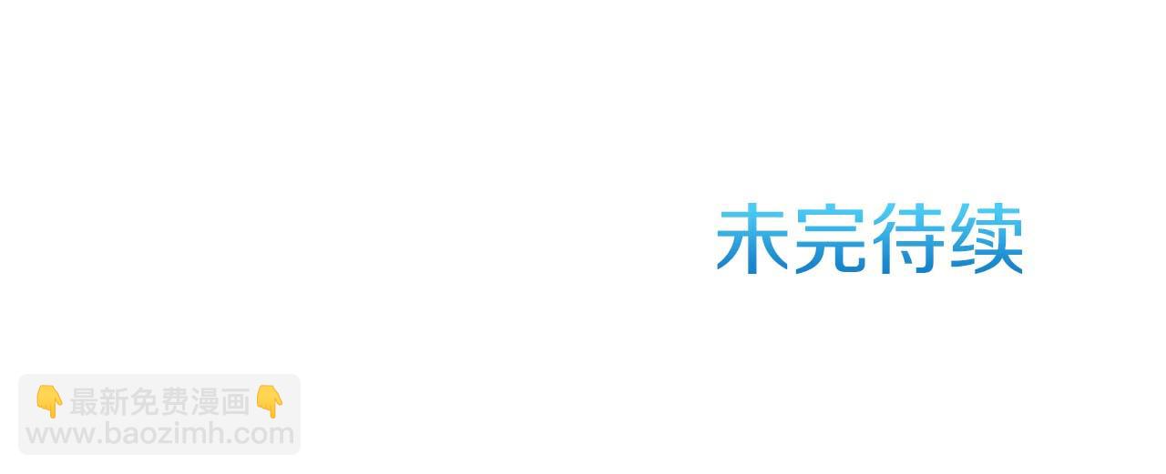 第25话 意外受伤200