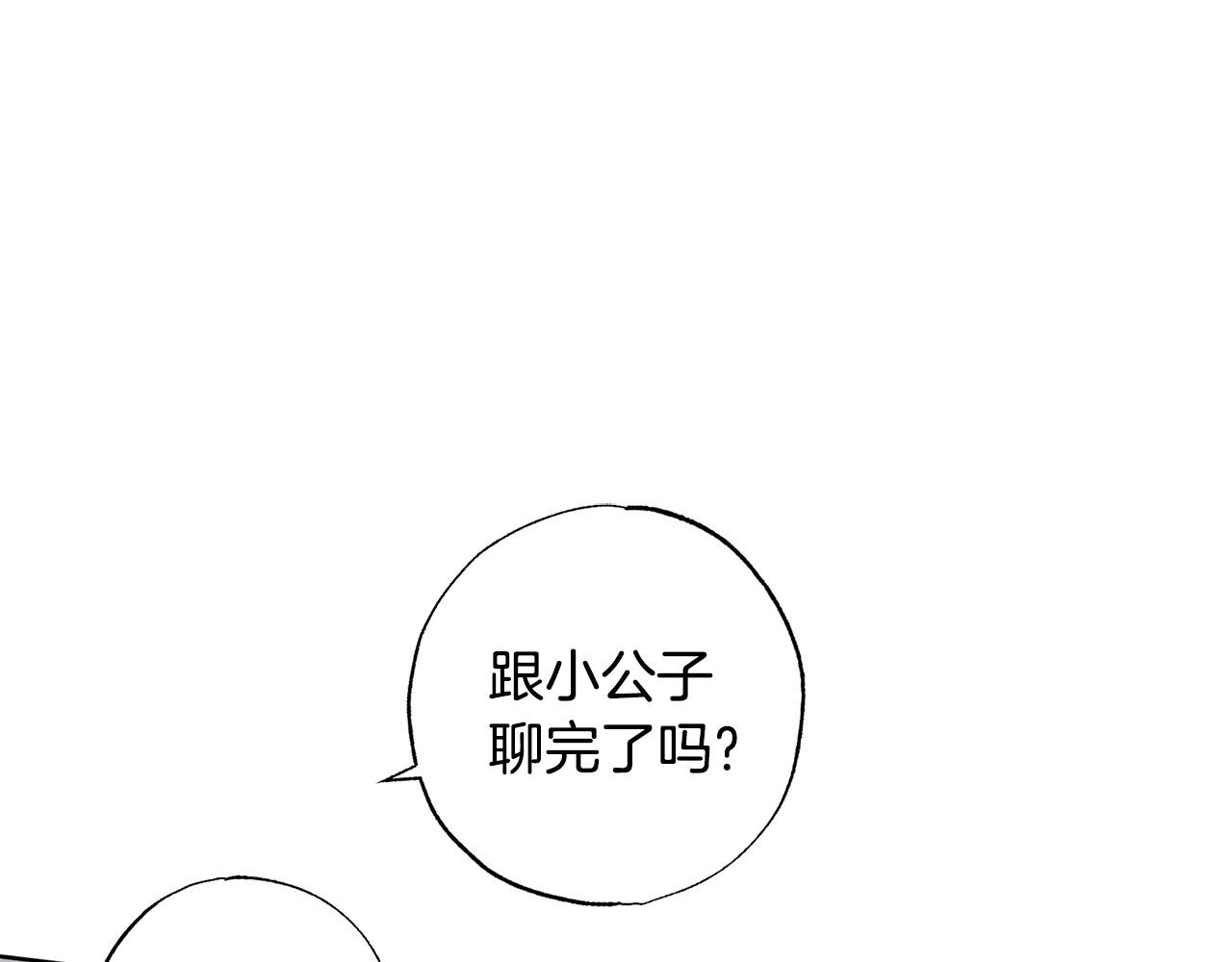 第29话 爱情萌动0