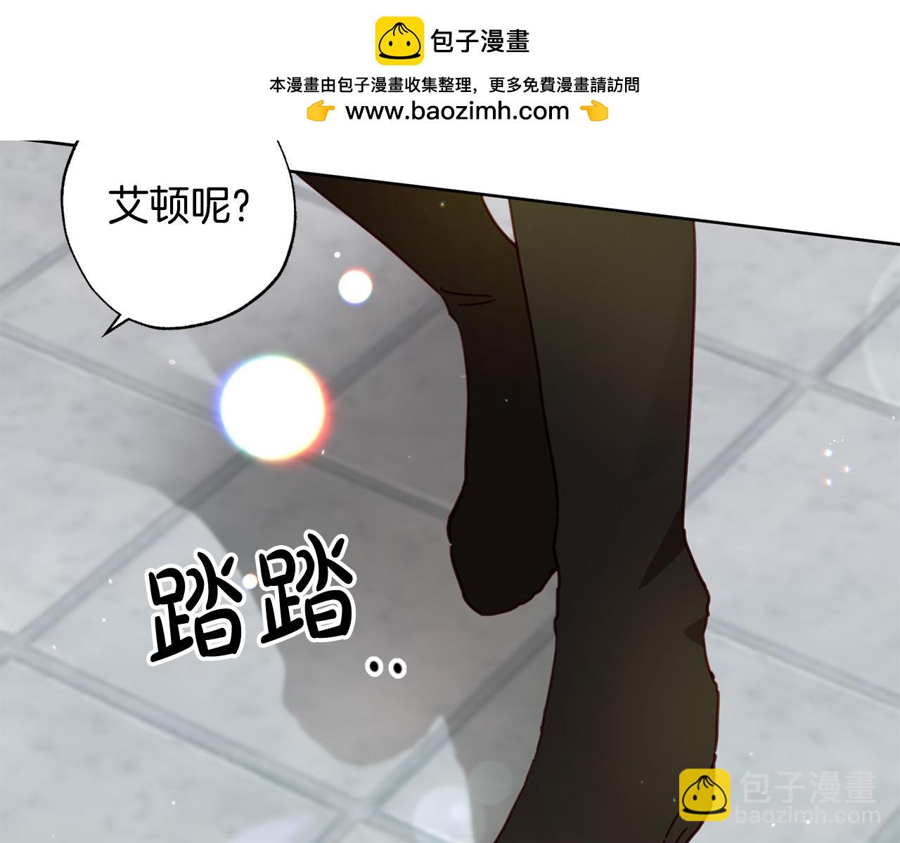 第29话 爱情萌动1