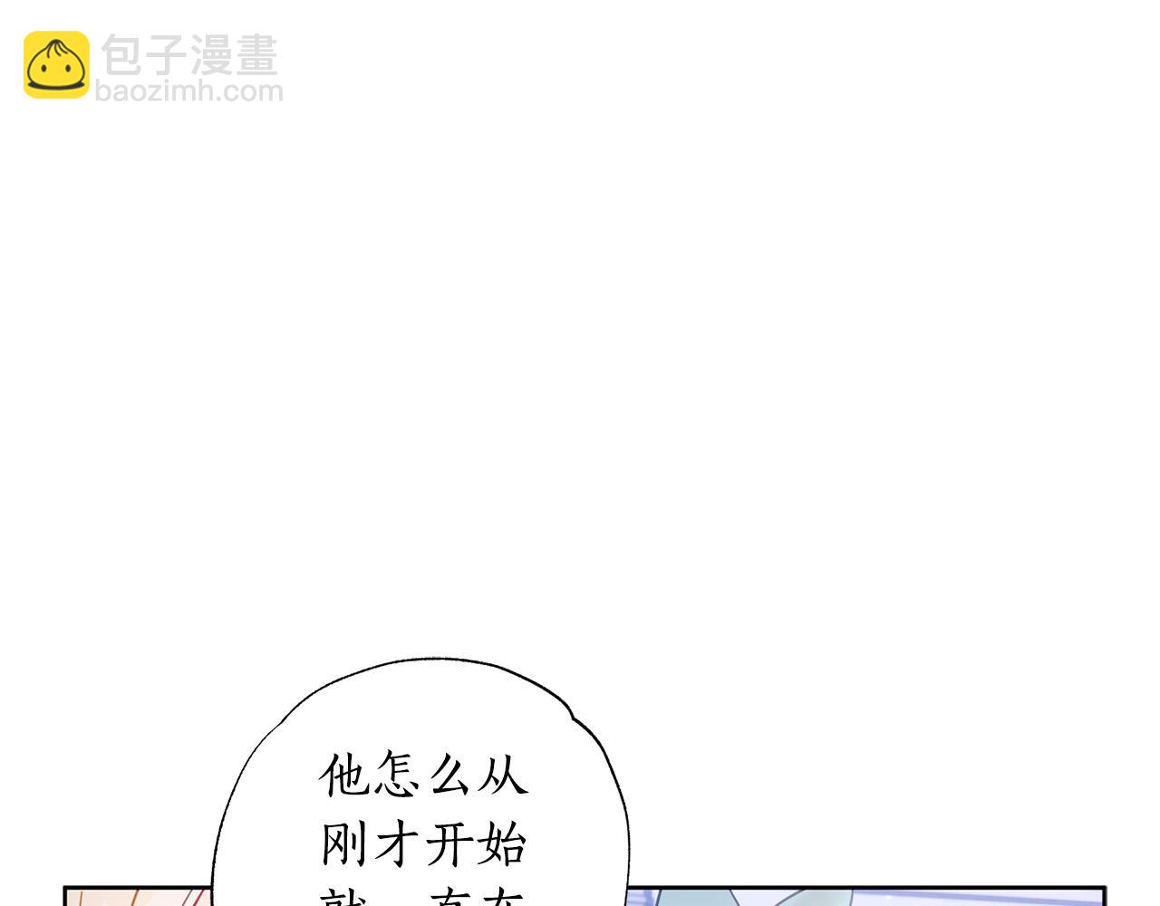 第29话 爱情萌动102