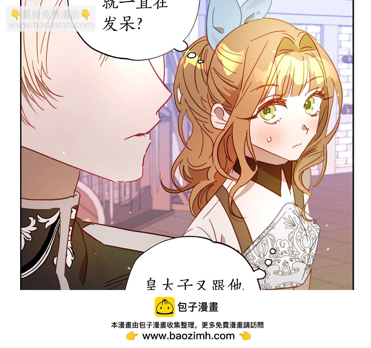 第29话 爱情萌动107