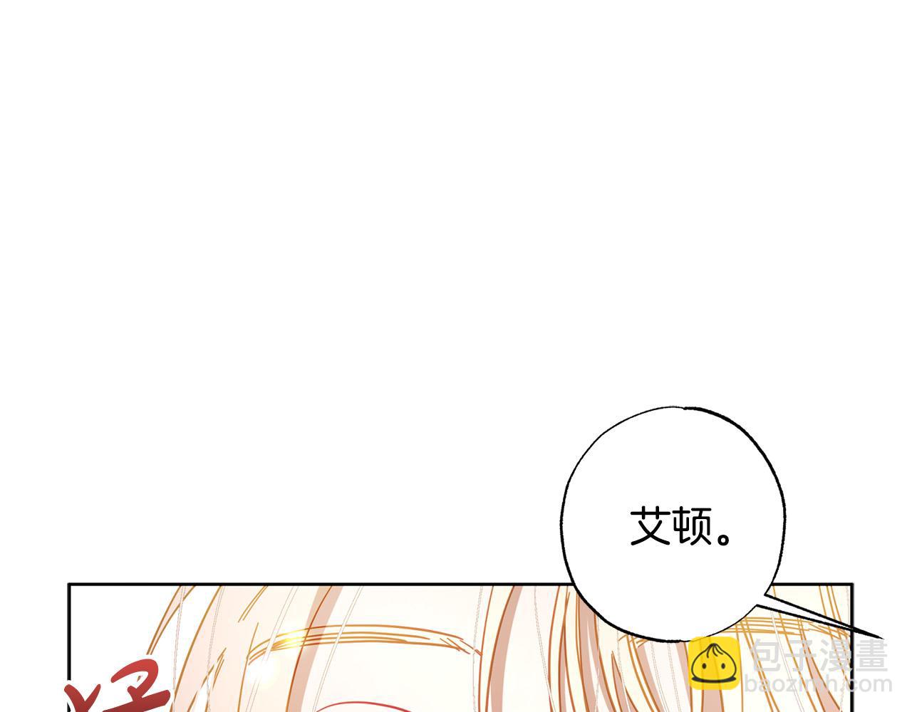 第29话 爱情萌动110