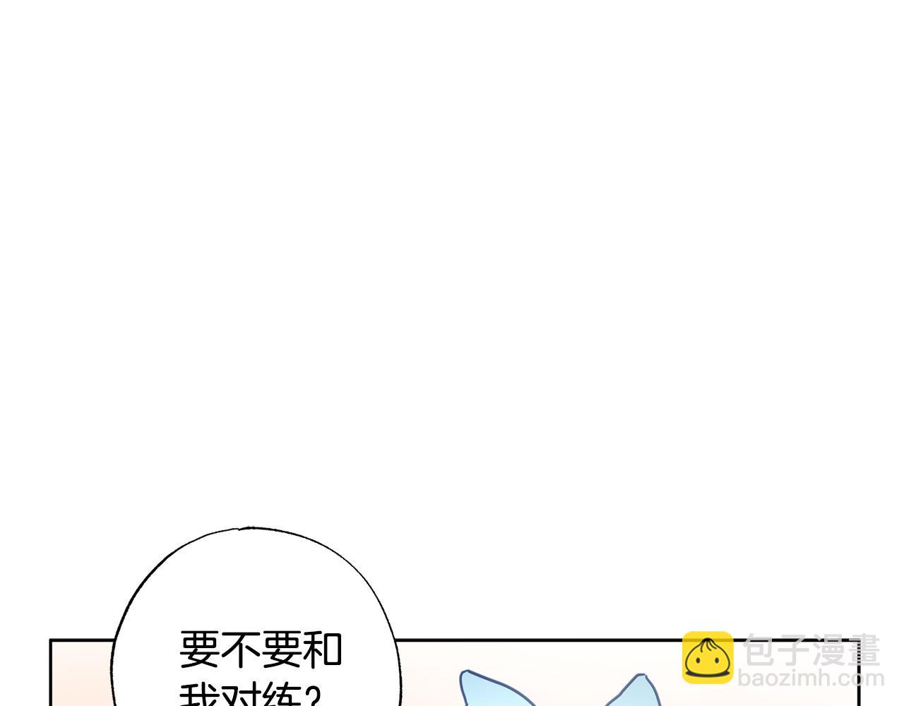 第29话 爱情萌动112