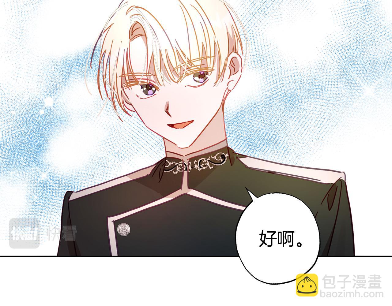第29话 爱情萌动116