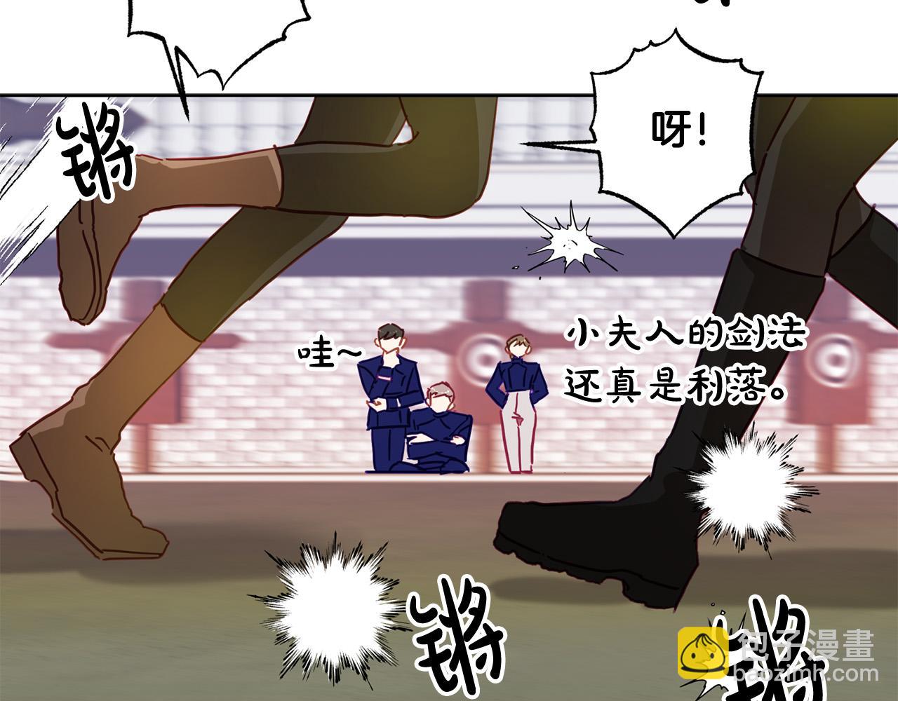 第29话 爱情萌动124