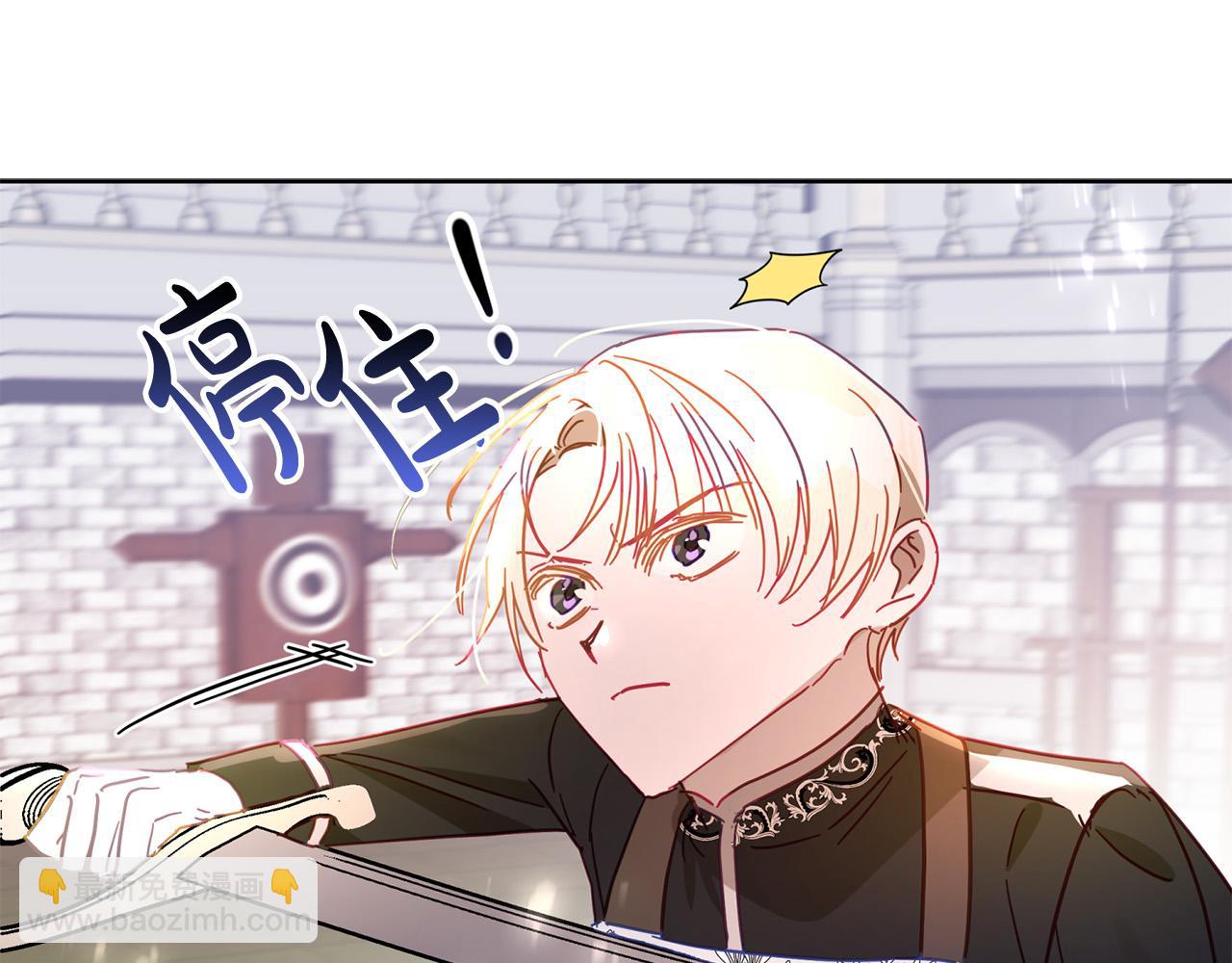 第29话 爱情萌动129