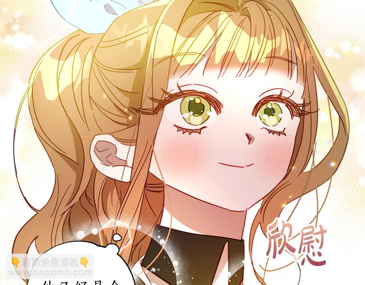 第29话 爱情萌动13