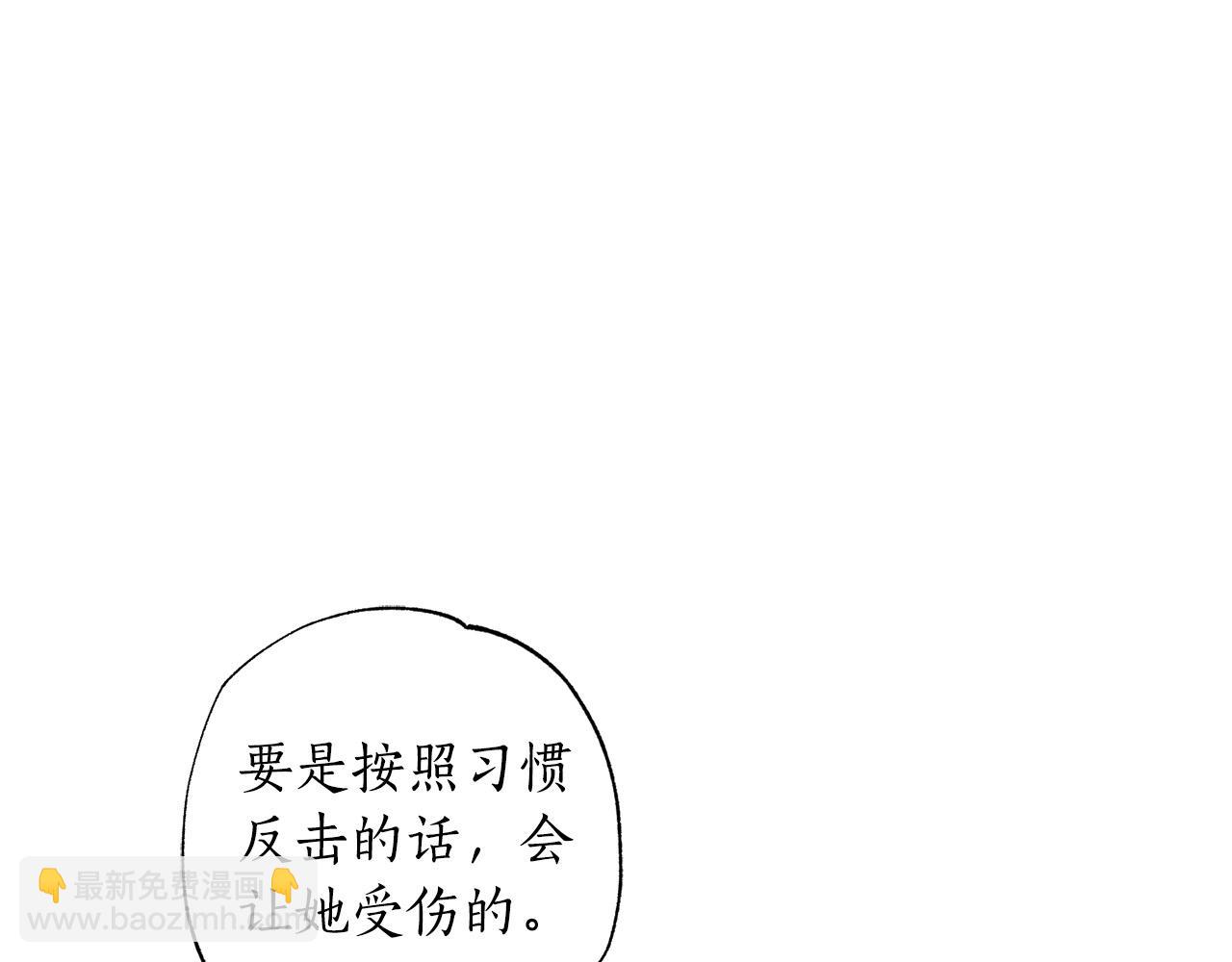 第29话 爱情萌动131