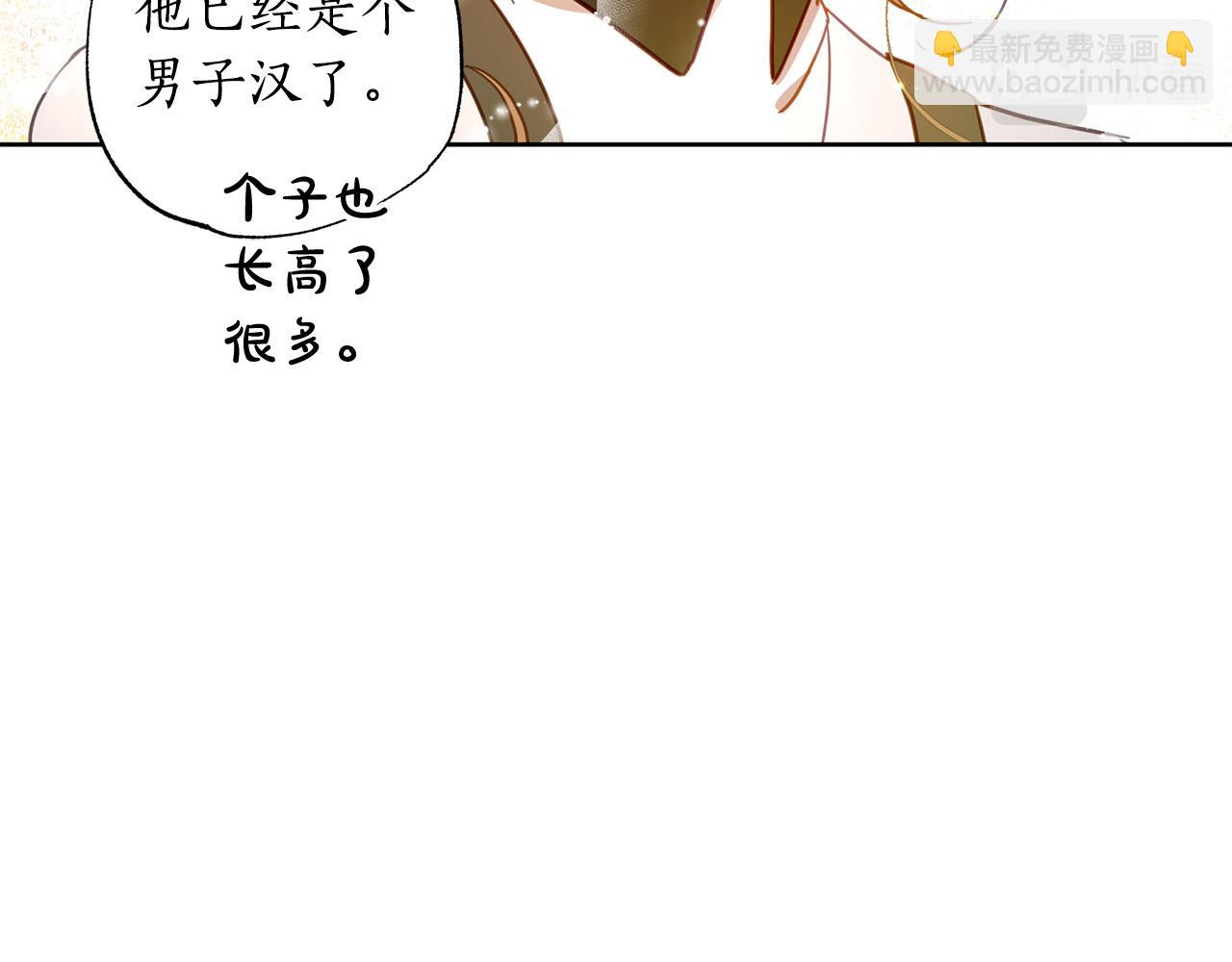 第29话 爱情萌动14