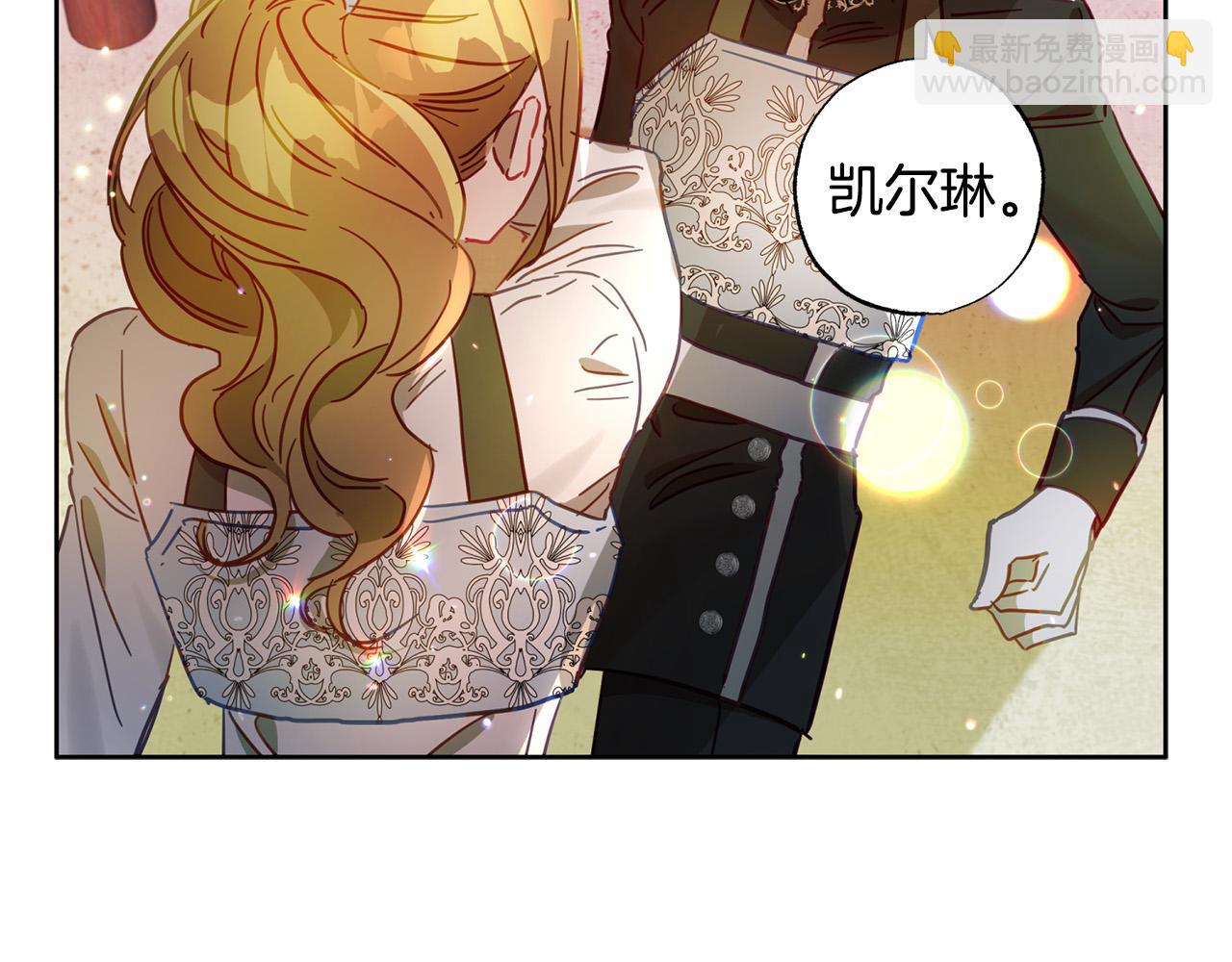 第29话 爱情萌动150
