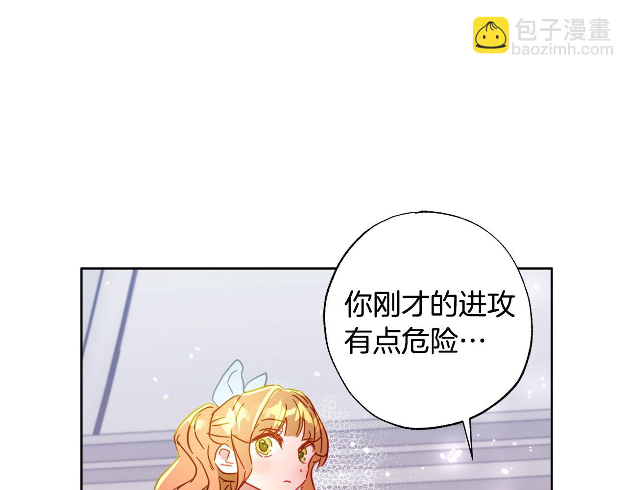 第29话 爱情萌动152