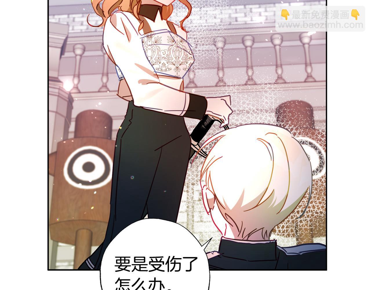 第29话 爱情萌动153
