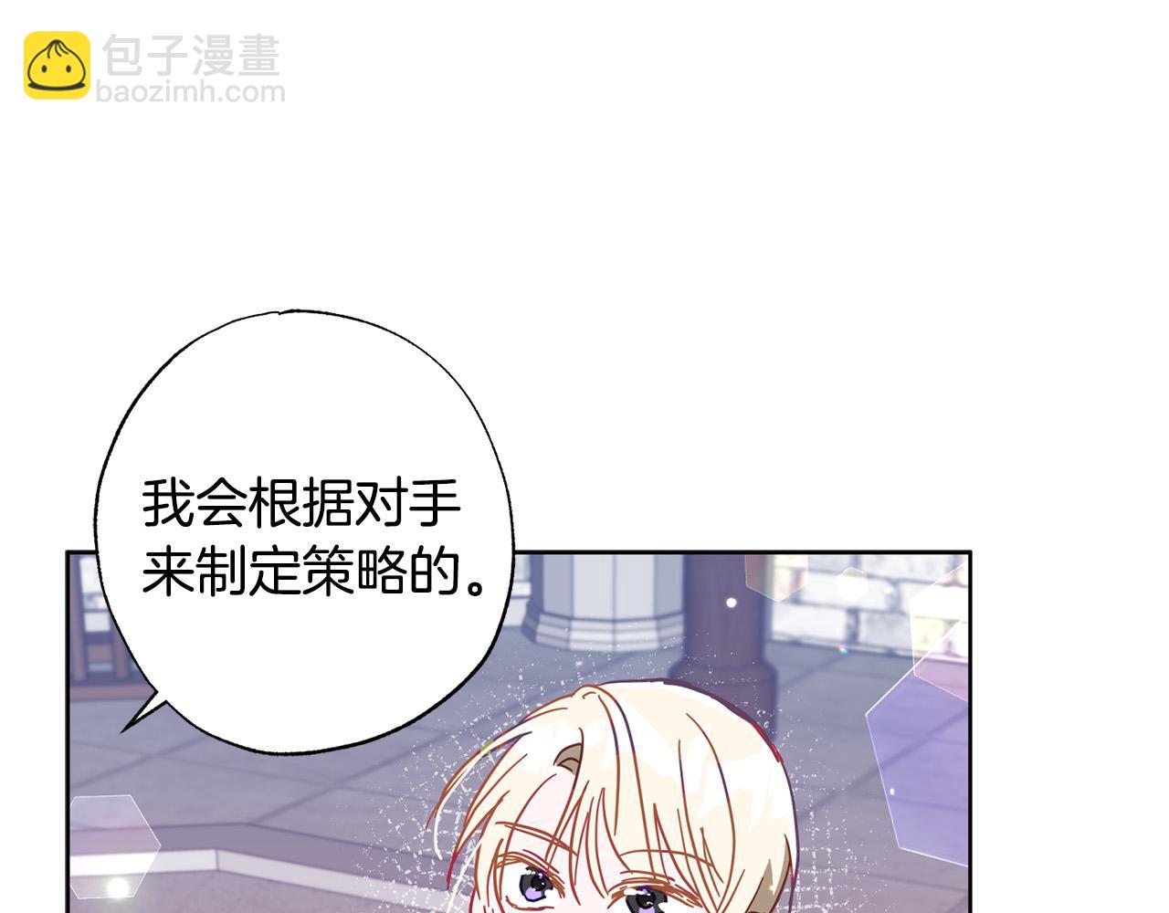 第29话 爱情萌动162