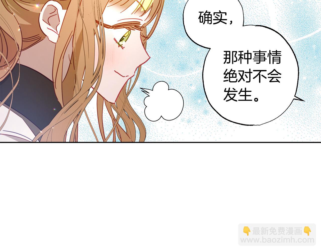 第29话 爱情萌动168