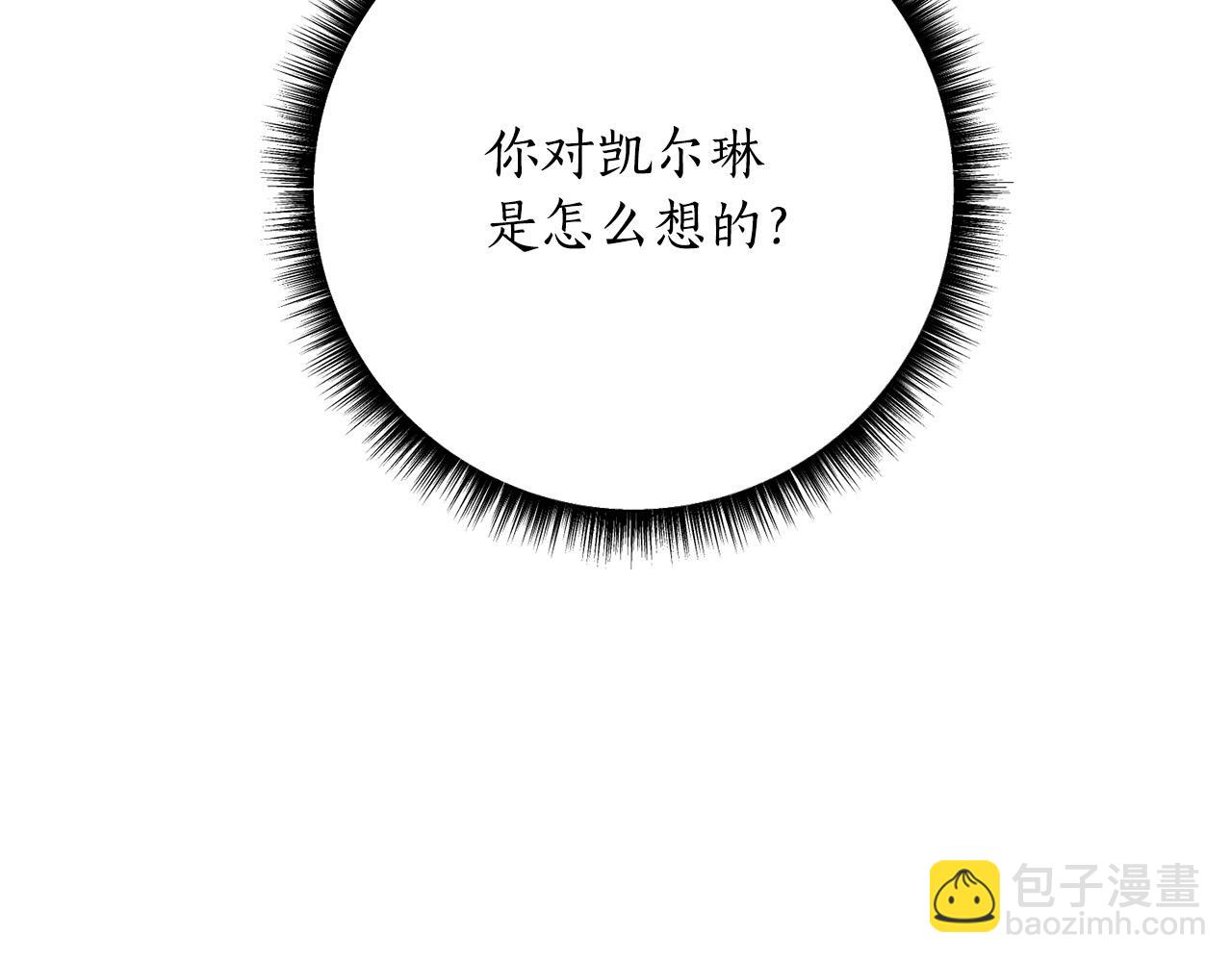 第29话 爱情萌动179