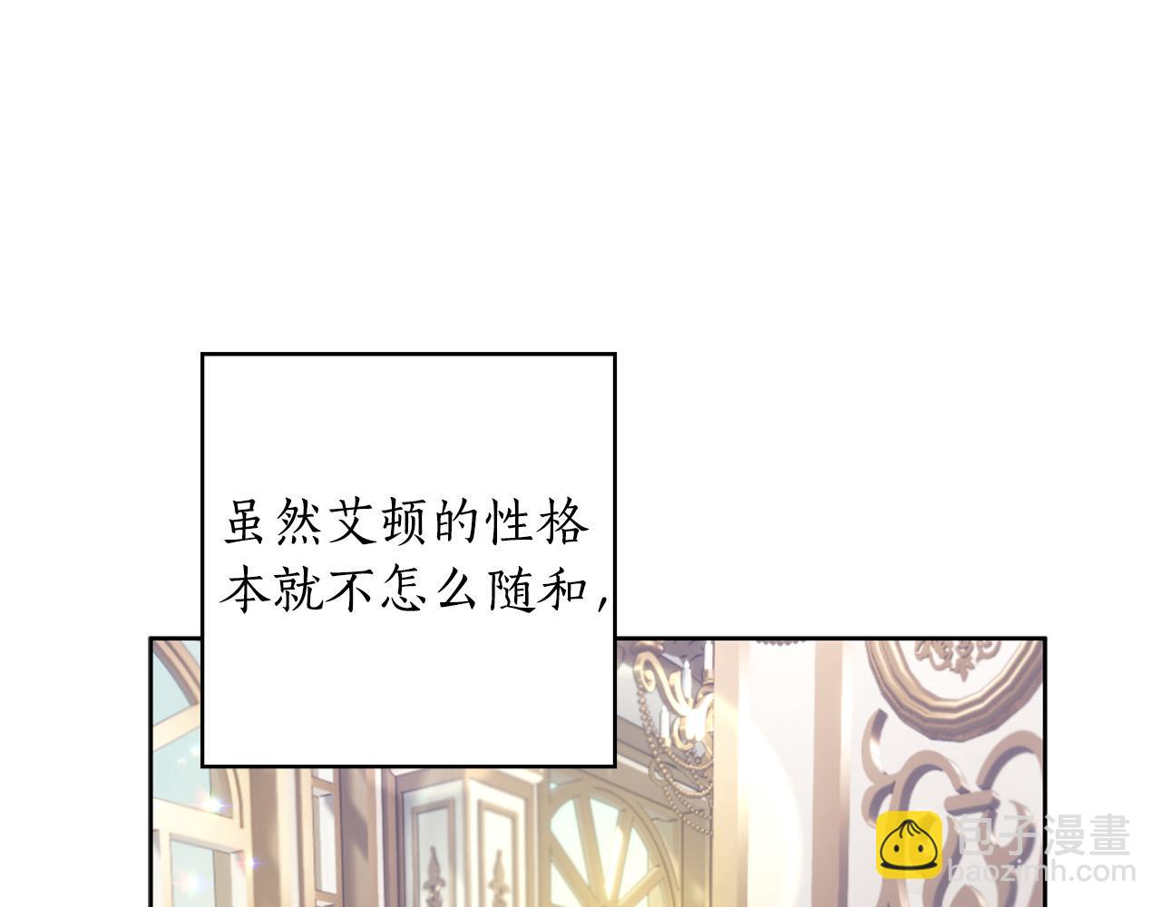 第29话 爱情萌动19