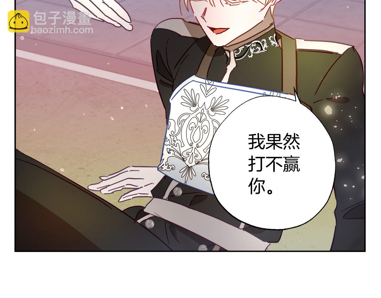 第29话 爱情萌动193