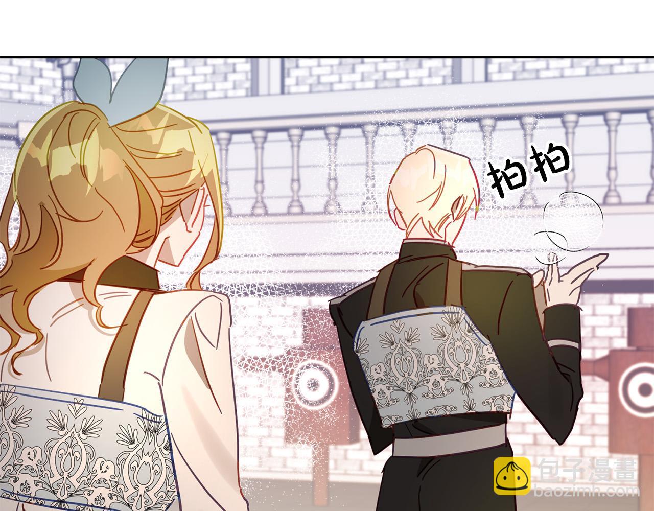 第29话 爱情萌动199