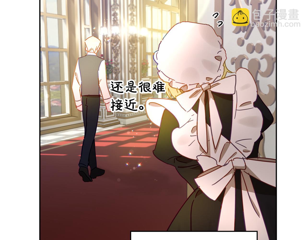 第29话 爱情萌动20