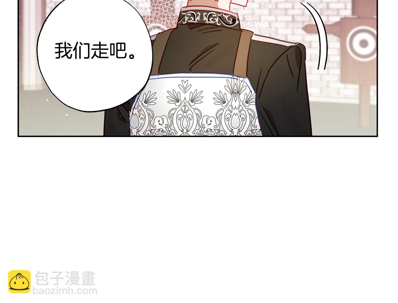 第29话 爱情萌动203