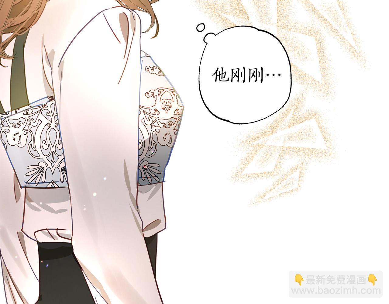 第29话 爱情萌动206