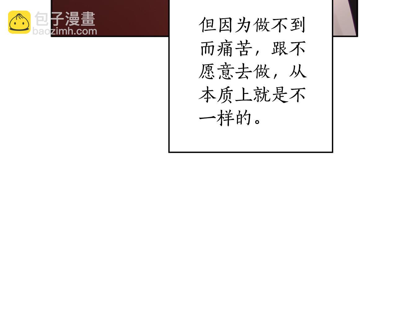 第29话 爱情萌动21