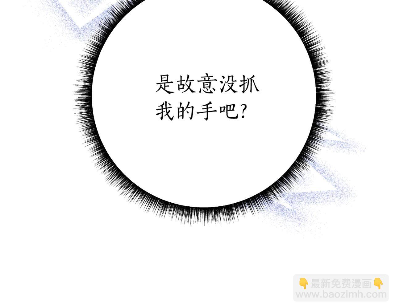 第29话 爱情萌动214