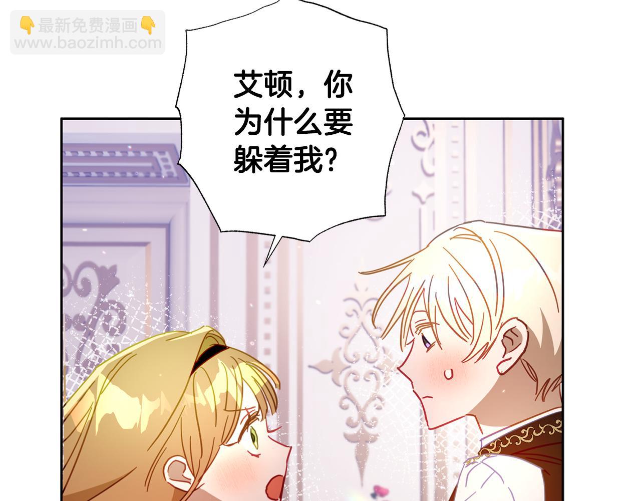 第29话 爱情萌动219
