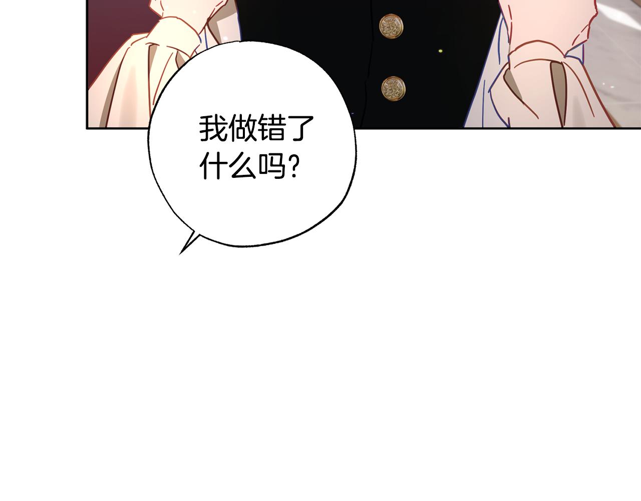 第29话 爱情萌动223