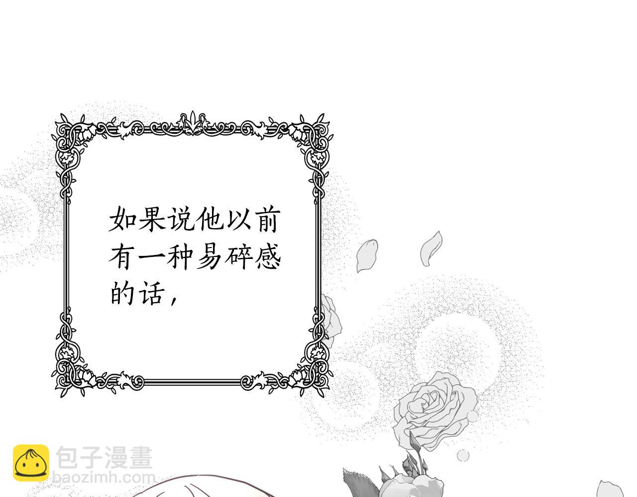 第29话 爱情萌动23