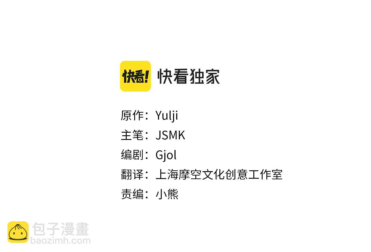 第29话 爱情萌动37