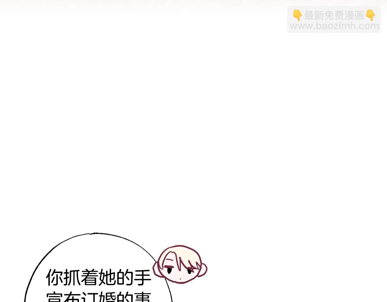 第29话 爱情萌动44