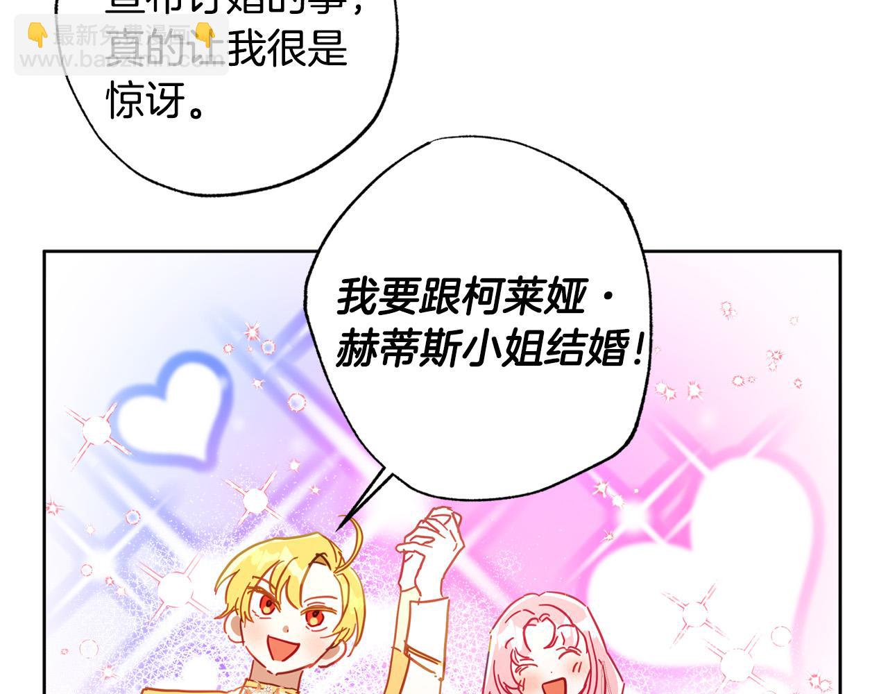 第29话 爱情萌动45