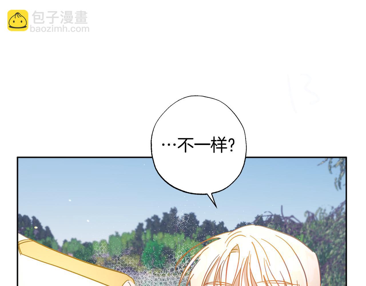 第29话 爱情萌动55