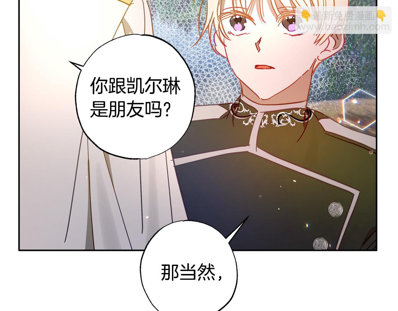 第29话 爱情萌动56
