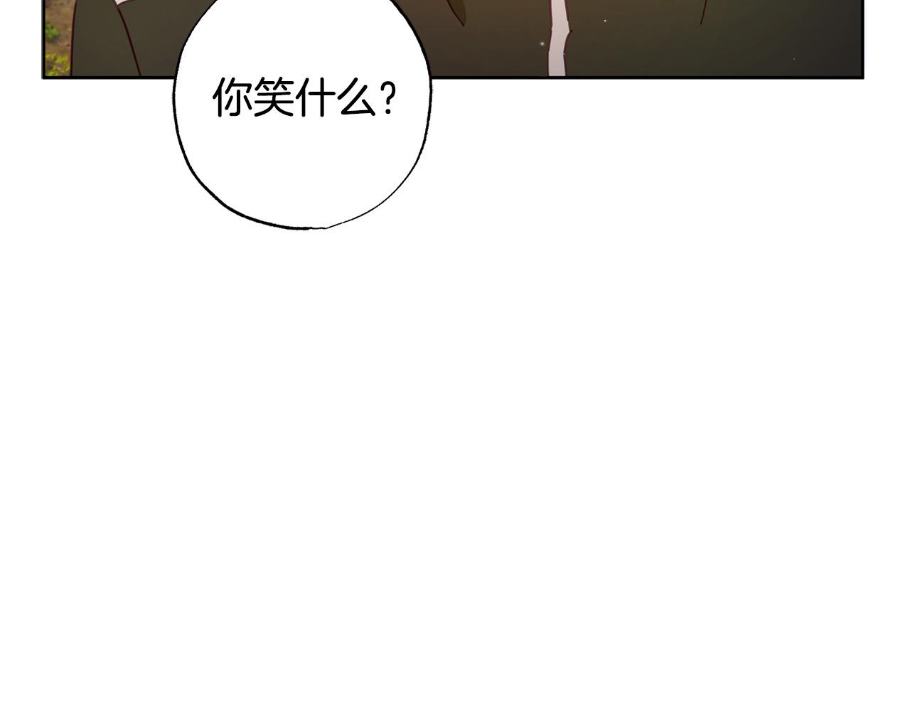 第29话 爱情萌动62