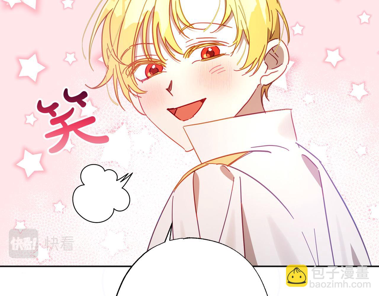 第29话 爱情萌动64