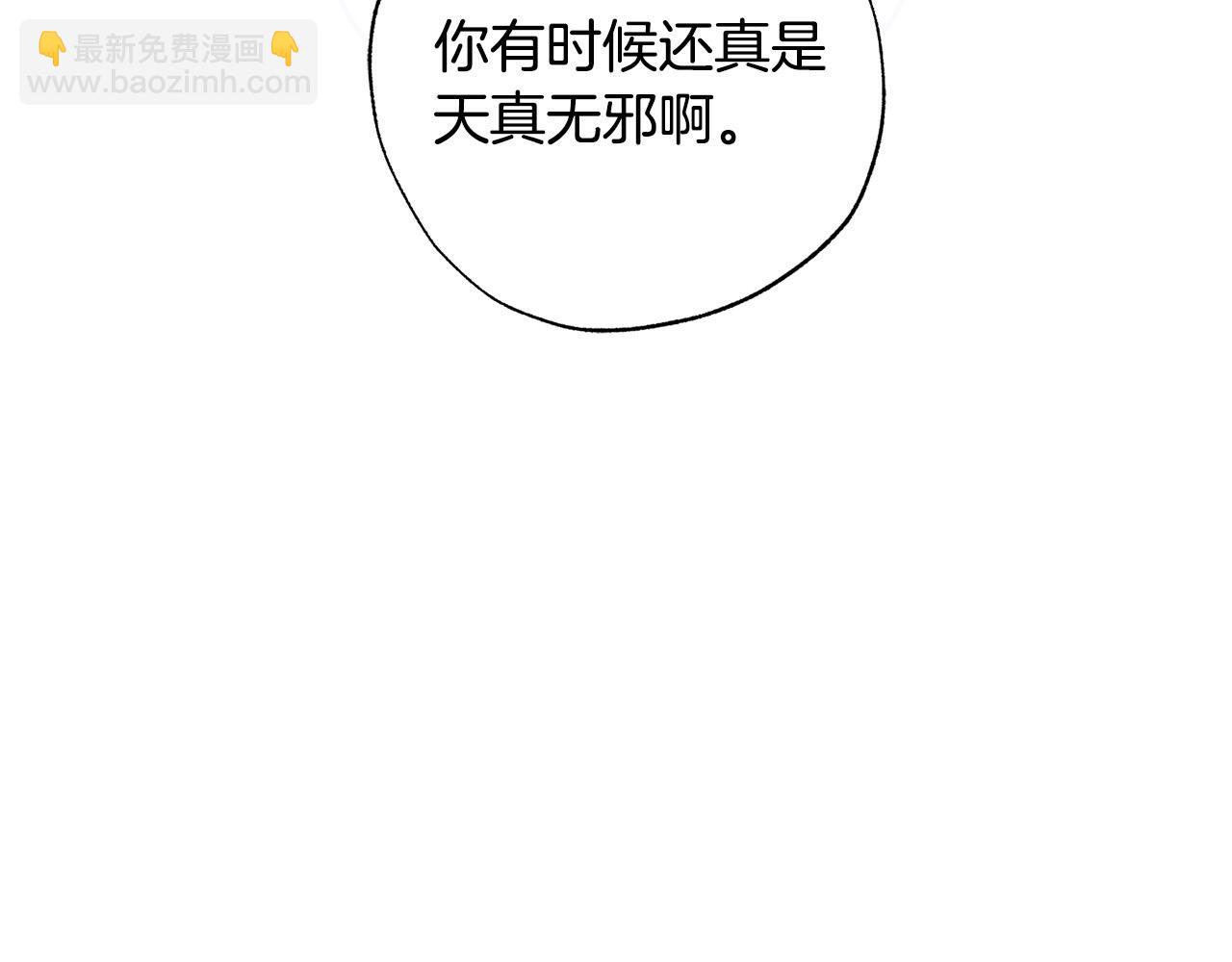 第29话 爱情萌动65