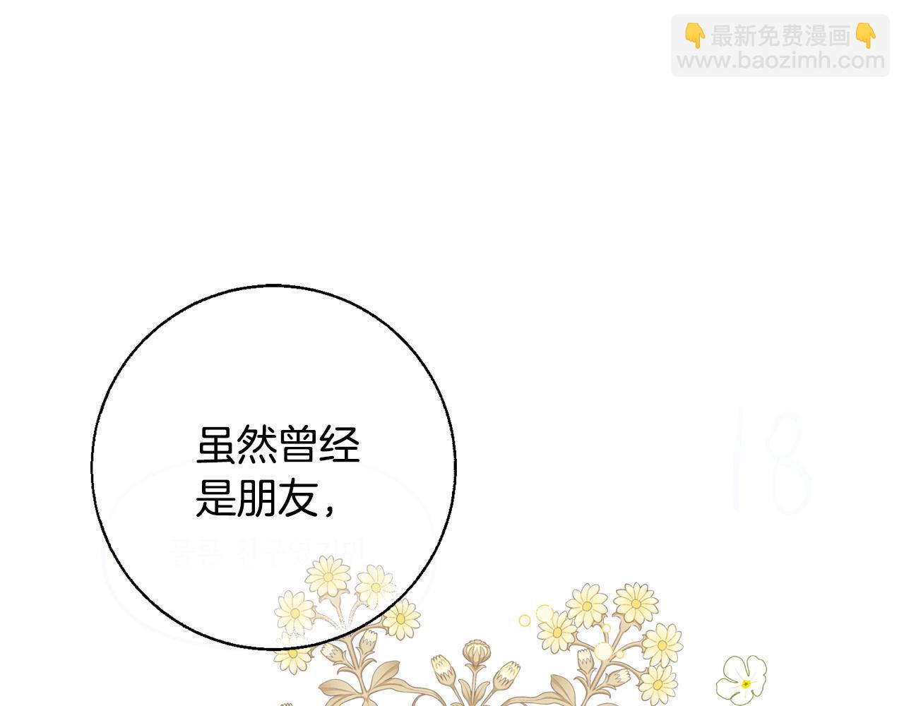 第29话 爱情萌动70
